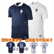 Đội tuyển bóng đá Pháp đồng phục 2014 World Cup Bóng Đá Pháp đồng phục bóng đá nhà đi 10 Benzema jersey