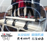 Changan Star Giá hành lý Wending Light Giá hành lý Taurus Star Van Mái Rack Giá hành lý đặc biệt - Roof Rack cốp nóc xe ô tô