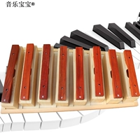Бесплатная доставка Aurf Musical Instrument Port в инструменте Ранние учителя Toy Music C Maure Modern Modern Music кирпич Strinks Modern Modern