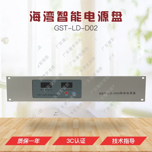 Power Disk Gulf GST-LD-D02 Smart Power Disk Новая оригинальная упаковка подлинная диск заливного залива