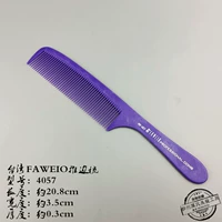 Фиолетовый 4057