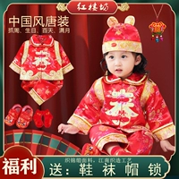 Chunfu zi Spring и осень