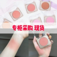 Spot Thái Lan dễ thương ấn 抖 红 抖 với đoạn 8 giờ 07crazy in love 06 08 01 - Blush / Cochineal phấn má hồng mac màu nào đẹp