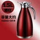 1,5 л Noble Red