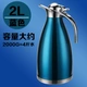 2L драгоценный камень синий