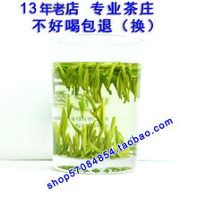 2023 Новый чай Jiangxi Wuyuan Зеленый чай Qingming Yu Yangyu Yangyu Yangyu Yangyu Yangyu Yangyu Yangyu Yangyu Yangyuan Yangyu Yangyu