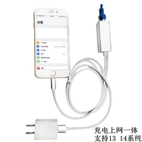 Apple Mobile Live Network Acceleration Online Game Gameproof сетевая акселераторная сетевая карта Ethernet Converter
