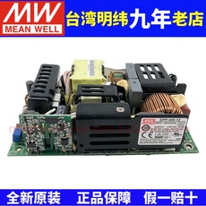 Сетевой адаптер epp-400-12 台湾明纬400w开关电源12v33.3a低损耗pfc裸板电源
