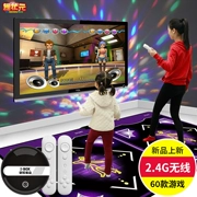 Trò chơi chăn trẻ em TV với bộ nhảy nhảy đôi nam nữ mới chiếu hai dòng không dây mới - Dance pad