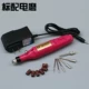 (Красная модель) Электрическое шлифование