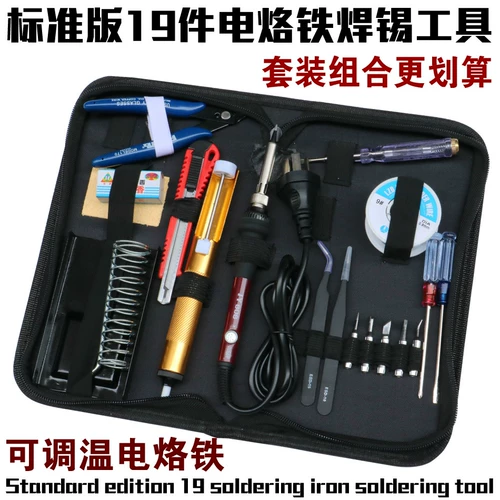 Импортный универсальный комплект, набор инструментов, мобильный телефон, ноутбук для ремонта, 60W