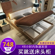 Hiện đại tối giản 1,8 tấm giường 1,5 m 1,2 căn hộ nhỏ giường đôi chính phòng ngủ cao hộp lưu trữ giường đồ nội thất phòng ngủ - Giường
