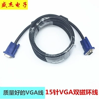 VGA Cable Computer Display TV Projector High -DEFINITION CABLIT