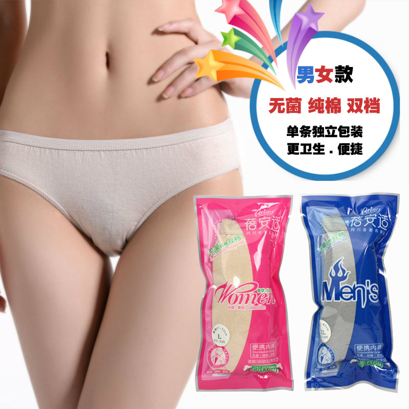 mens disposable cotton underwear