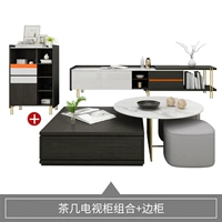 Комбинация журнального столика+телевизионный шкаф+кабинет шкафа