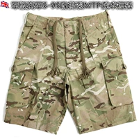 Оригинальная версия армии Gongfa британских шорт S95 MTP, тактические штаны, легкие, дышащие и быстро сухой!