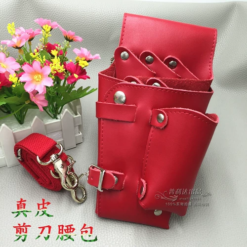 Кожаные ножницы, поясная сумка, машинка для стрижки волос, расческа, из натуральной кожи