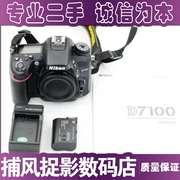 Bắn thật! Nikon Nikon D7100 sử dụng máy ảnh kỹ thuật số SLR màu HD chuyên nghiệp du lịch mới
