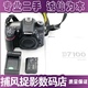 Bắn thật! Nikon Nikon D7100 sử dụng máy ảnh kỹ thuật số SLR màu HD chuyên nghiệp du lịch mới SLR kỹ thuật số chuyên nghiệp