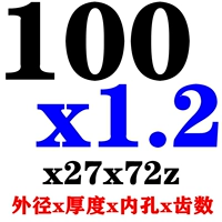 100x1.2