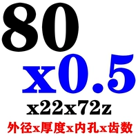 80x0.5