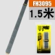 FH3095 Grey [105 метров]