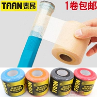 TAAN Thái Ang vợt cầu lông đáy phim grip cơ sở bộ phim đặc biệt tay gel giảm xóc phim xử lý bộ phim đệm lưới đánh cầu lông