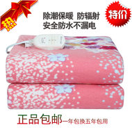 Chăn điện sinh viên ký túc xá đôi kiểm soát dày chiều rộng 1,5 mét 1,8 mét nhíp điện duy nhất đôi điều chỉnh nhiệt độ
