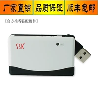 SSK Wang Card Reader USB -интерфейс в CF или SD или TF Многофункциональный преобразование MU Copy Machine Рекомендуется соответствовать