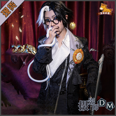 taobao agent Manguo Family Fifth C Personal COS COS Coses DM photographer Renewal COSPLAY clothing men