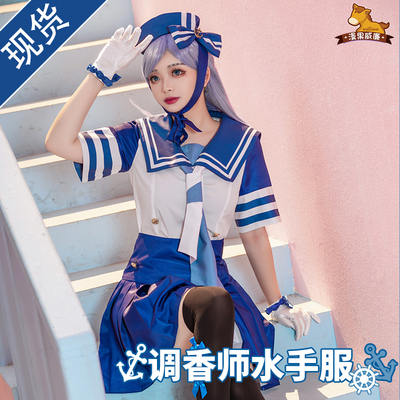 taobao agent Clothing, cosplay