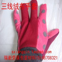 Рабочие износостойкие перчатки