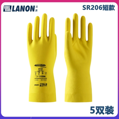 Lanlang SR242 cao su thiên nhiên nhập khẩu chống hóa chất axit và kiềm chống thấm nước bền kéo dài công nghiệp bảo hộ lao động găng tay bảo hiểm găng tay y tế loại dài 