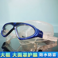 Темно -синий (взрослый 8710)