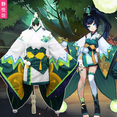 taobao agent Clothing, bathrobe, cosplay
