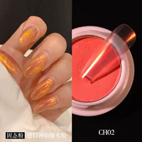 Импортированный порошок полярного сияния CH02 [твердотельный]