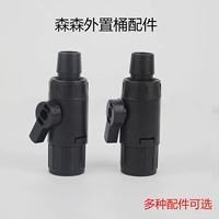 Sensen HW Filter Barrel Accessy HW60603 703 703 704 504 505 507 HW3000 Valve