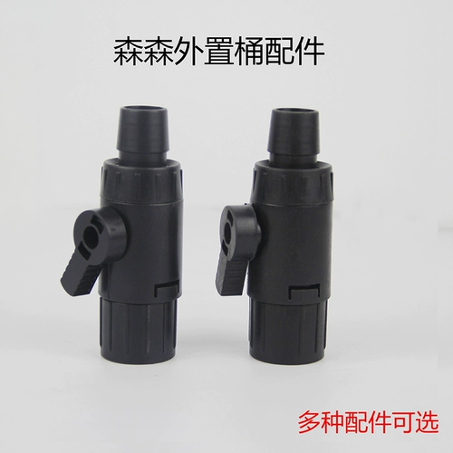 Sensen HW Filter Barrel Accessy HW60603 703 703 704 504 505 507 HW3000 Valve