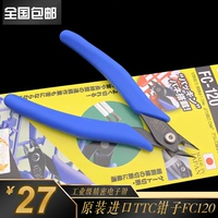 Японские оригинальные электронные ножницы, импортные плоскогубцы