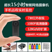 mô hình camera chìa khóa xe mini mini siêu nhỏ camera ghi thẻ thăm dò giám sát không dây túi máy ảnh - Máy quay video kỹ thuật số