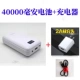 7.4V40000mah phù hợp với điều hòa pin làm mát phù hợp với quạt quần áo sạc kho báu phụ kiện cáp sạc