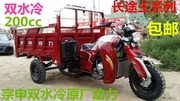 Xăng Zongshen ba bánh xe máy 200 nước làm mát ba bánh xe máy ba bánh xe máy xe tải chở hàng ba bánh - mortorcycles
