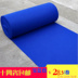 Wedding Carpet Blue Exhibition Celebration Blue Carpet Wedding Carpet cung cấp dùng một lần Blue Carpet Thảm