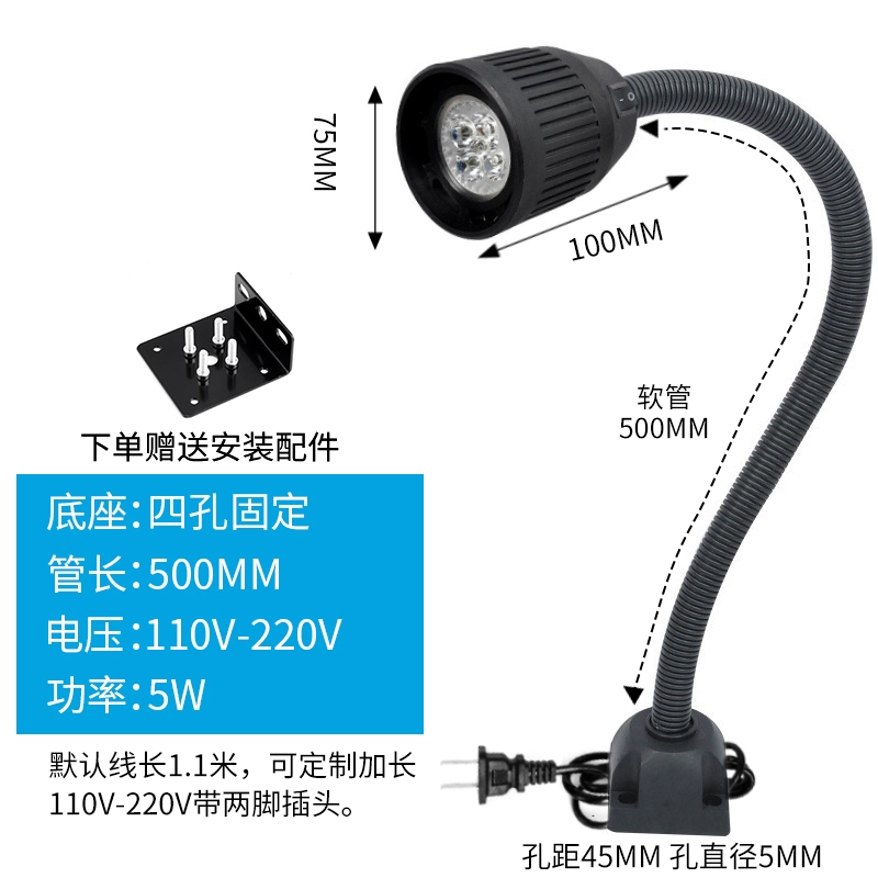 Máy công cụ làm việc đèn nam châm LED tiện nhẹ đục lỗ máy từ ghế chiếu sáng đèn bàn công nghiệp 24V220V36V Phụ tùng máy phay