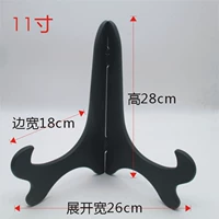 Трубка, 11 дюймов, 28см