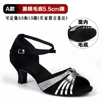 Для пальцев на ноге, 5.5см