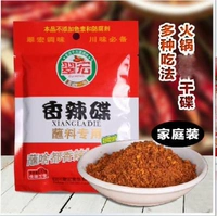 Sichuan Chongzing Hot Pot Skywers Ингредиенты Hotpot Dip Pepper Buster Sichean Chonging