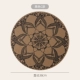 Редакция черной лозы Cushion C Размер 38 см 38 см.