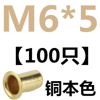 Bluebrass hollow rivet Corn buckle rivet Copper parts punch pin M1.3M1.5M1.7M2M2.5M3M3.5M4M5M6