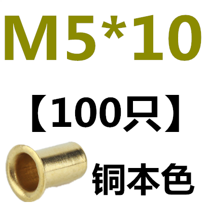 Navy Bluebrass hollow rivet Corn buckle rivet Copper parts punch pin M1.3M1.5M1.7M2M2.5M3M3.5M4M5M6